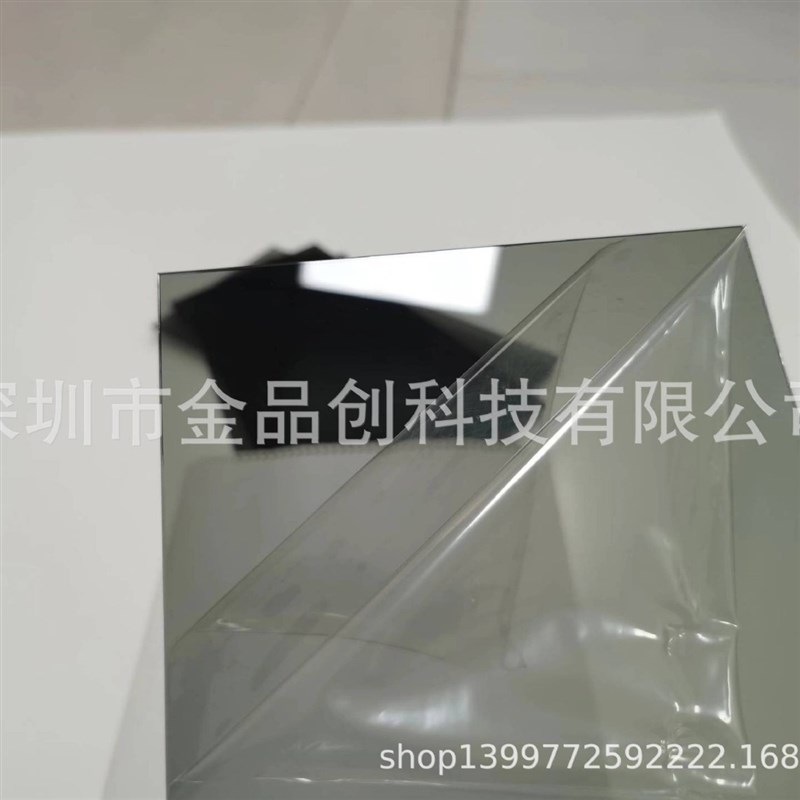 茶色深茶各种茶浅透光率茶色面板材料肤感手机套pc板亚克力板