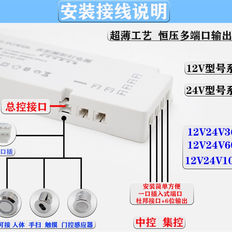 led220v转12v24v超薄衣橱柜灯开关电源灯条感应酒展柜控制变压器