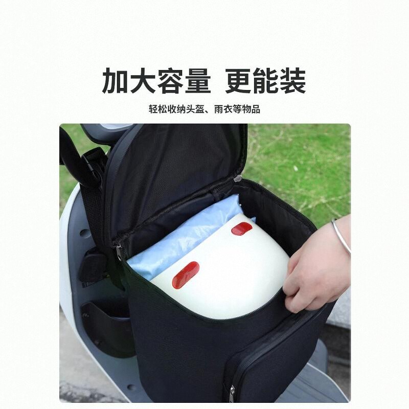 电瓶车头盔挂包小牛深远中置物箱电动踏板车储物兜手机防水收纳袋