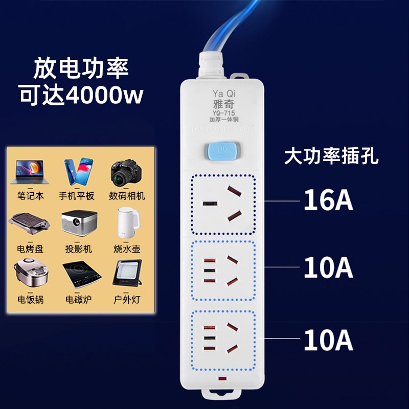 放电枪新能源汽车外放电插座比亚迪吉利埃安理想深蓝对外取电通用
