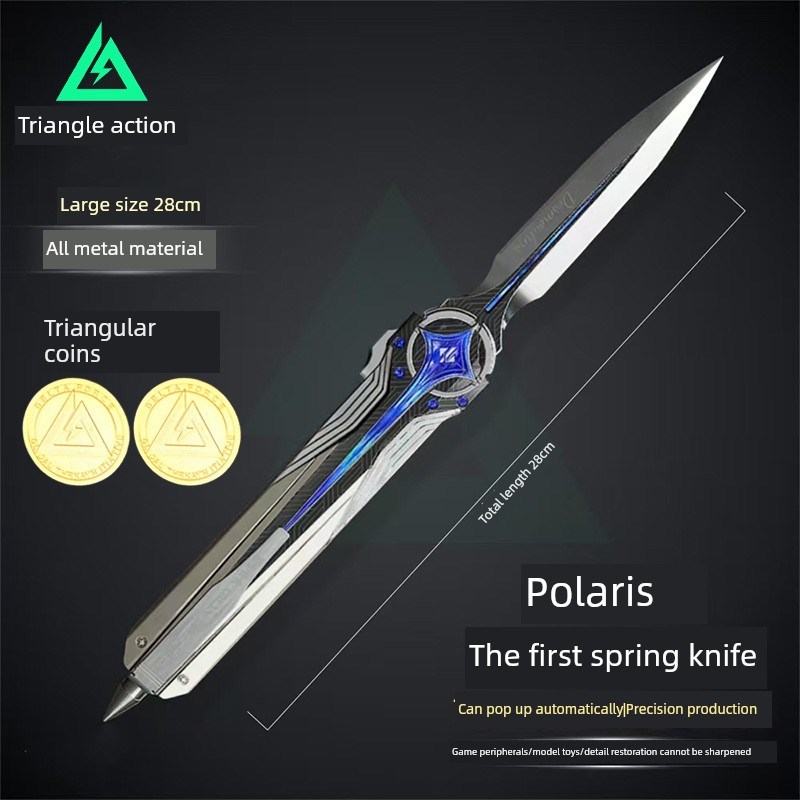 纪念碑行动周边北极星刀近距离武器可伸缩锌合金金属玩具模型手Fi