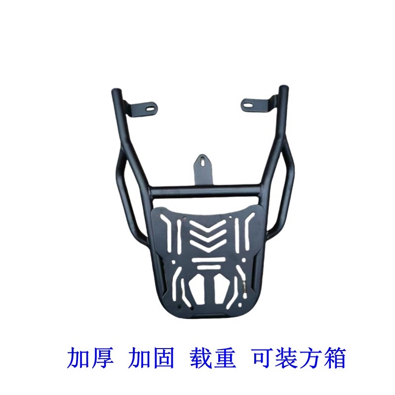 适用爱玛电动车壹号A130尾架电瓶车支架尾箱外卖货架后备箱后衣架