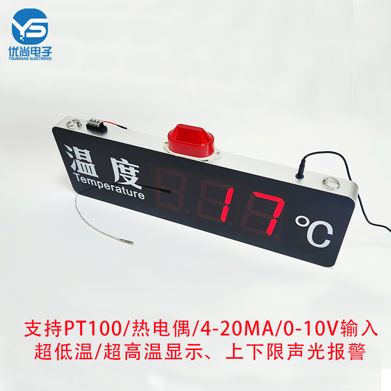 工业大屏温度声光报警显示屏K型热电偶PT100显示器温控器温度计