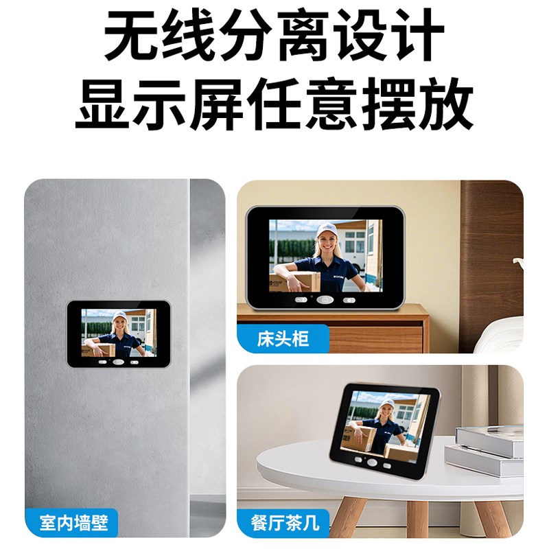 可视门铃监控摄像头无线WiFi手机远程监控器免打孔家门口带屏幕叮