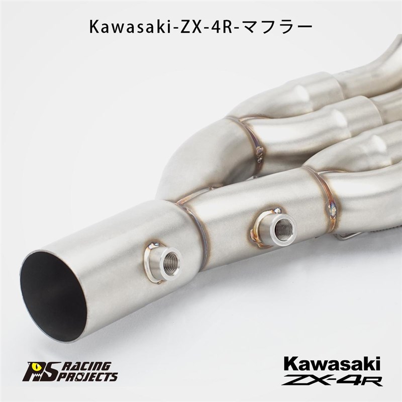 适用于川崎ZX-4R 全段侧出排气管 改装竞技街道消音器 无损安装