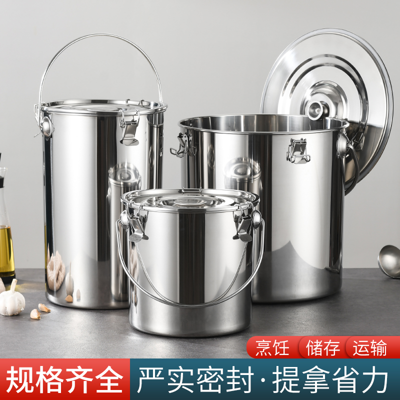 304不锈钢密封提桶加厚饭桶带扣汤桶外卖送餐桶运输桶油桶密封桶
