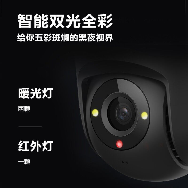 Dahua大华400万无线全彩摄像头网络室外防水远程连手机高清监控器