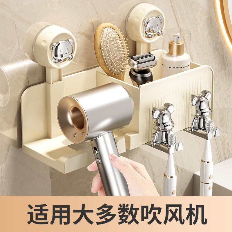 吸盘电动牙刷置物架卫生间吹风机支架免打孔壁挂式漱口杯牙具架子