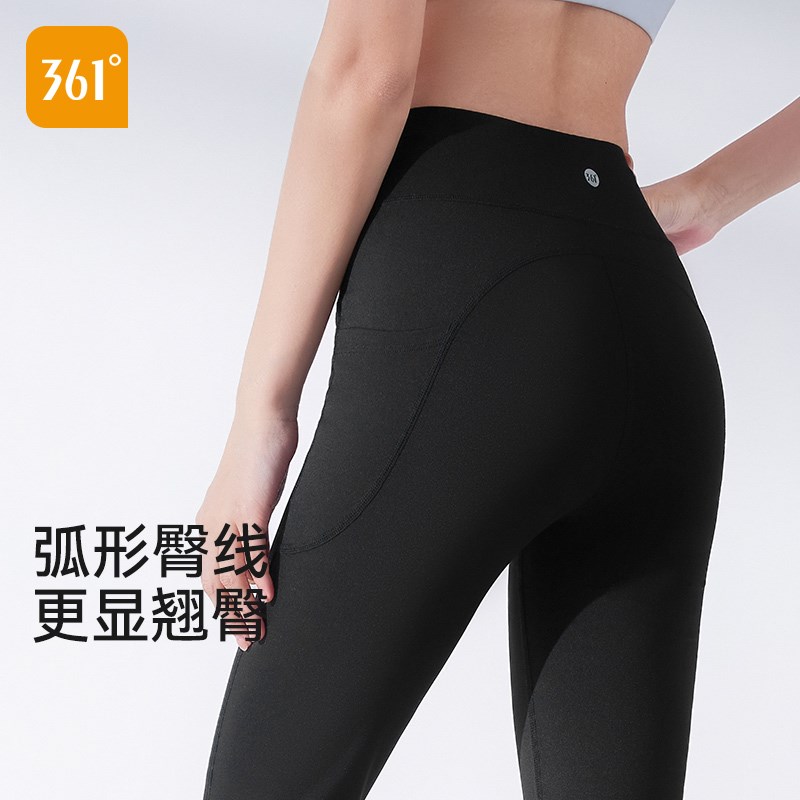 361瑜伽裤微喇女2025新款高腰运动健身裤夏季薄款显瘦七分喇叭裤