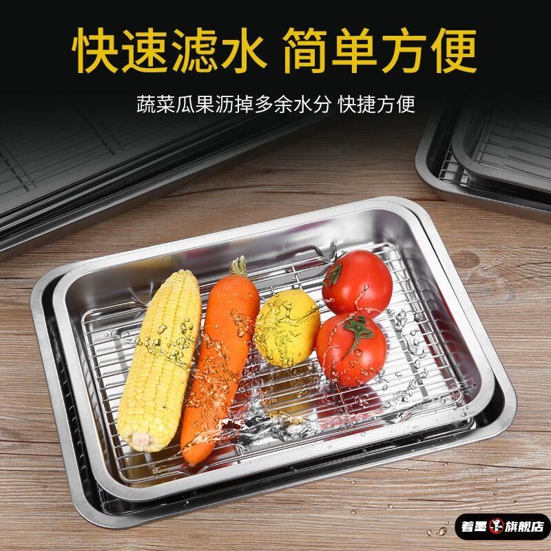 牛排醒肉架不锈钢方盘带网控油架商用托盘滤水滤油盘熟食展示盘烧