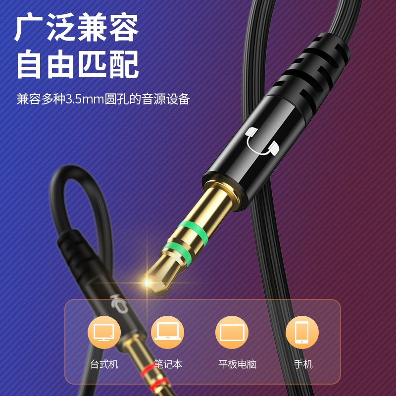 定制长线双插头台式笔记本电脑耳机带麦K歌直播声卡耳麦手机通用