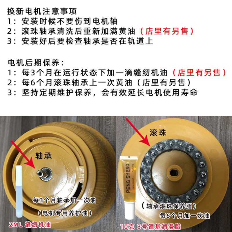 开吉电动转金筒桶 专用电机维修嘛呢括罗吉祥如意欢喜自在送电容