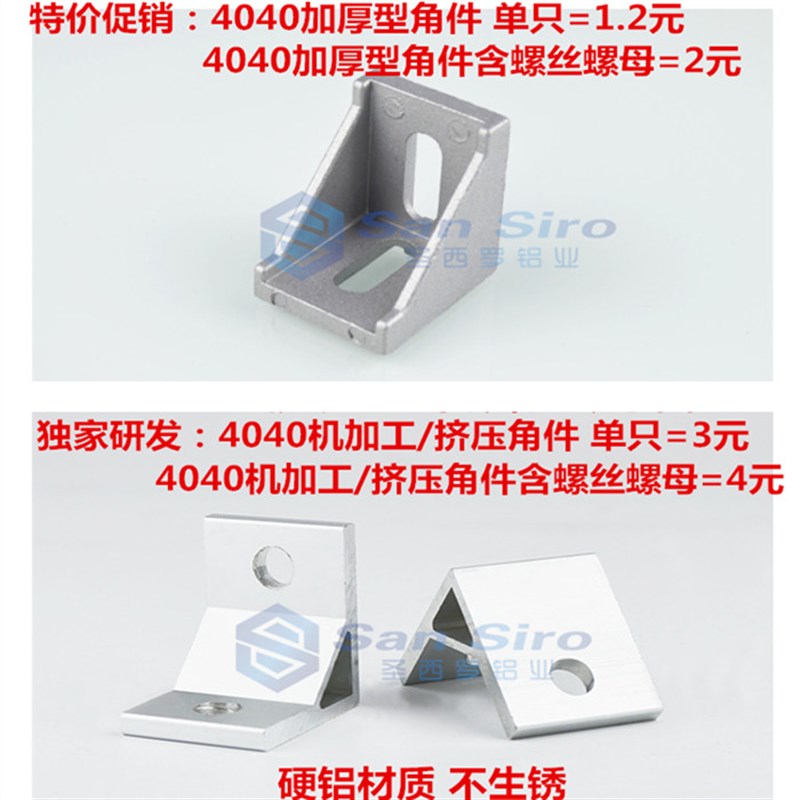 4040铝型材 标准工业欧标铝合金型材4040C铝型材口罩机铝合金框架