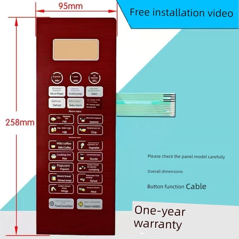 微波炉面板Eg823La6-Nr Eg823La6-Ns按钮膜触摸控制开关