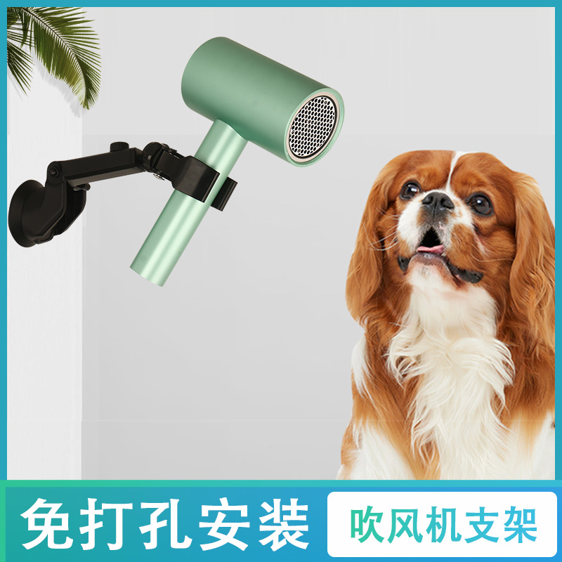 化妆室吹风机置物架免打孔 吹风机挂架自由旋转 吹风机收纳放置架