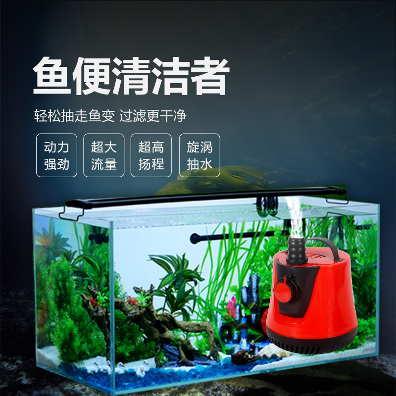 鱼缸潜水泵底吸水循环抽水泵过滤器超静音中小型换水泵水族底吸泵