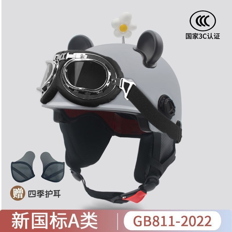 覆古个性头盔男电动车夏天电瓶车情侣款四季夏盔带护目镜摩托车