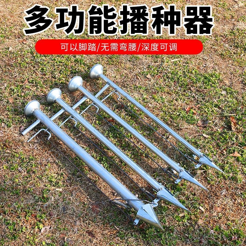 农用玉米花生种子机点播器播种机播种器施肥器栽苗打洞打孔栽菜器