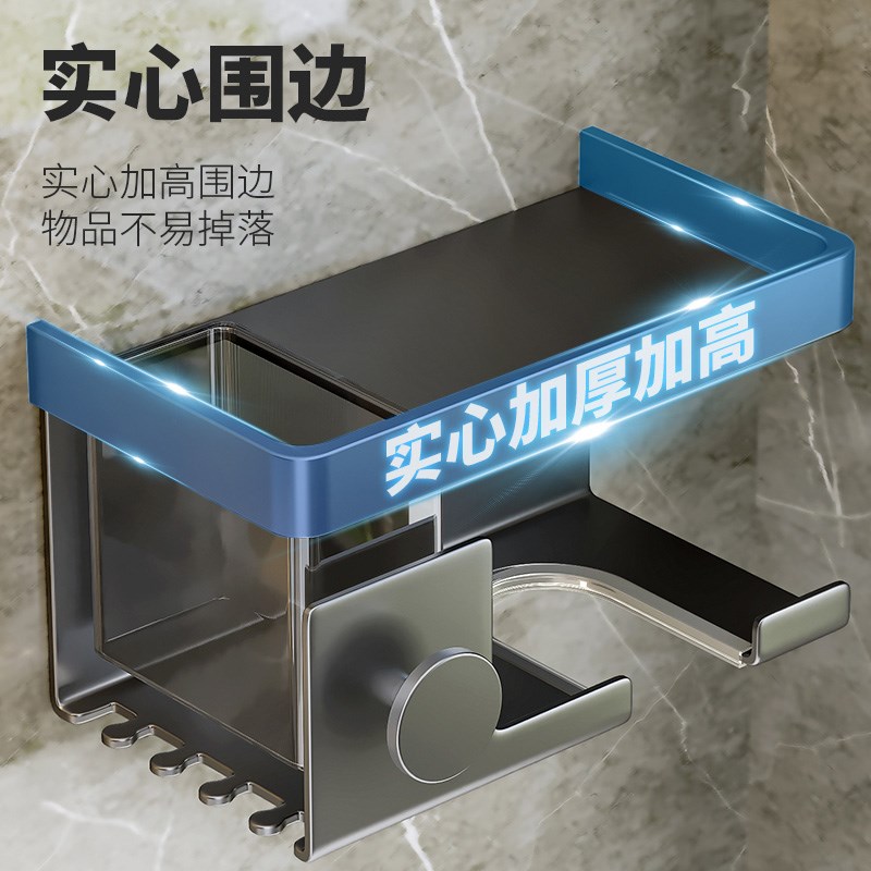 免打孔新款太空铝电吹风收纳架壁挂洗手间收纳卫生间吹风机置物架