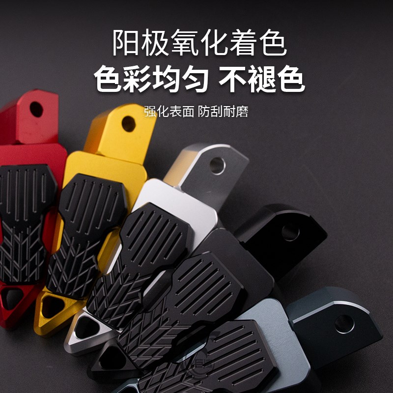 适用雅马哈17-25款XMAX300 NMAX155改装后脚踏板铝合金防滑后脚蹬