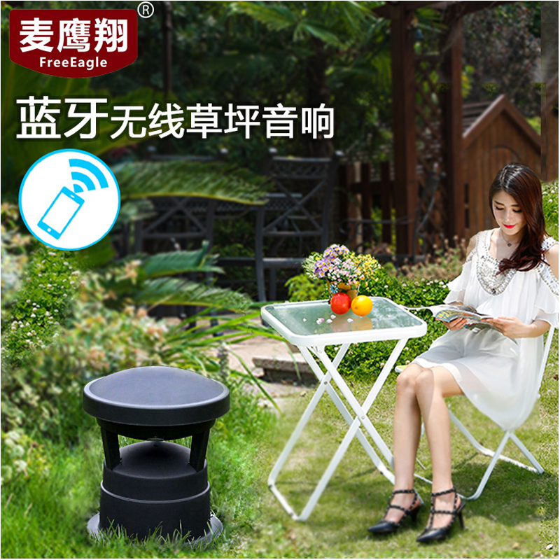 户外防水草坪音响音箱草地石头假山公园花园小区仿石室外背景喇叭