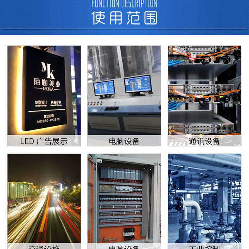 220v转24v直流开关电源盒20A10A5A大功率DC电源模块变压器678943w