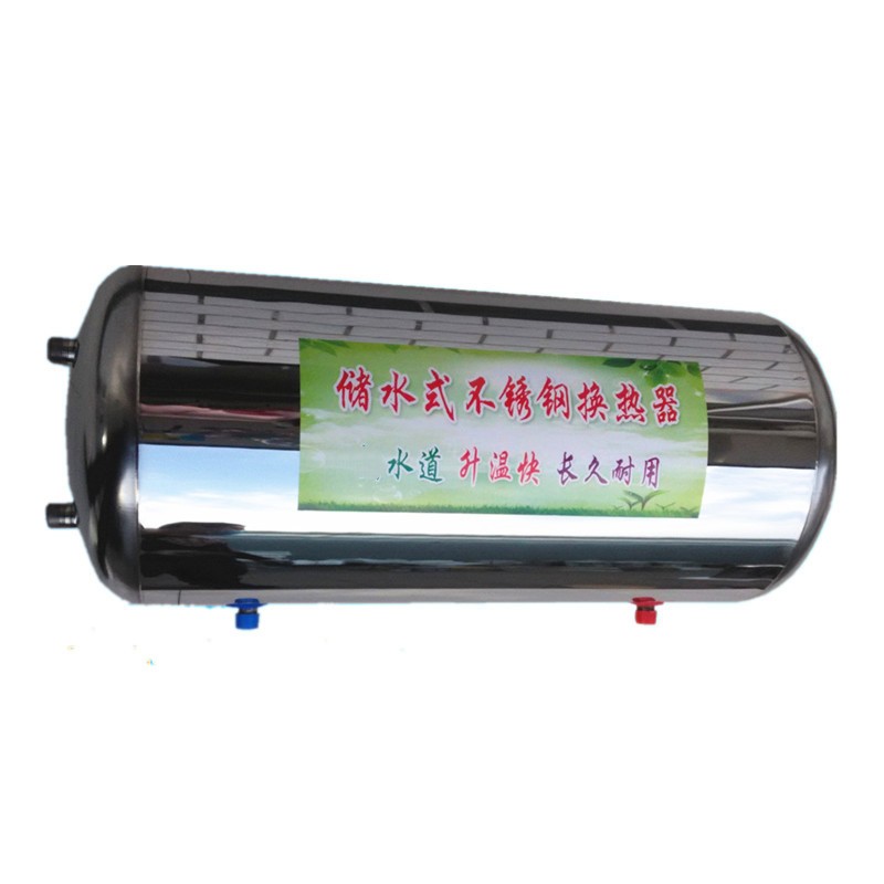 不锈钢储水式换热器吊顶隐藏式圆筒水暖气片地暖板式交换器过水热