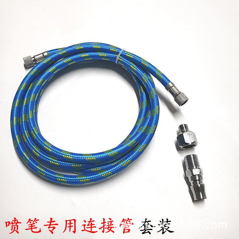 喷笔专用空压机公头气管喷枪喷漆笔软管连接管气泵快接头1/8编织