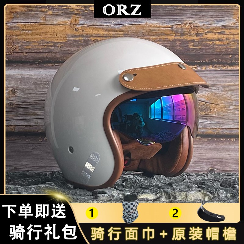 ORZ摩托车复古头盔男女哈雷机车安全帽巡航电动车四季3/4半盔个性