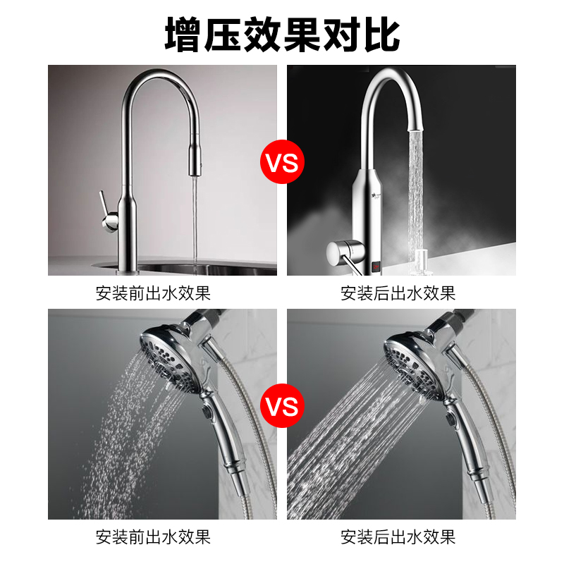 华乐士智能水泵TQ200太阳能热水器增压泵家用TQCN400全自动加压泵