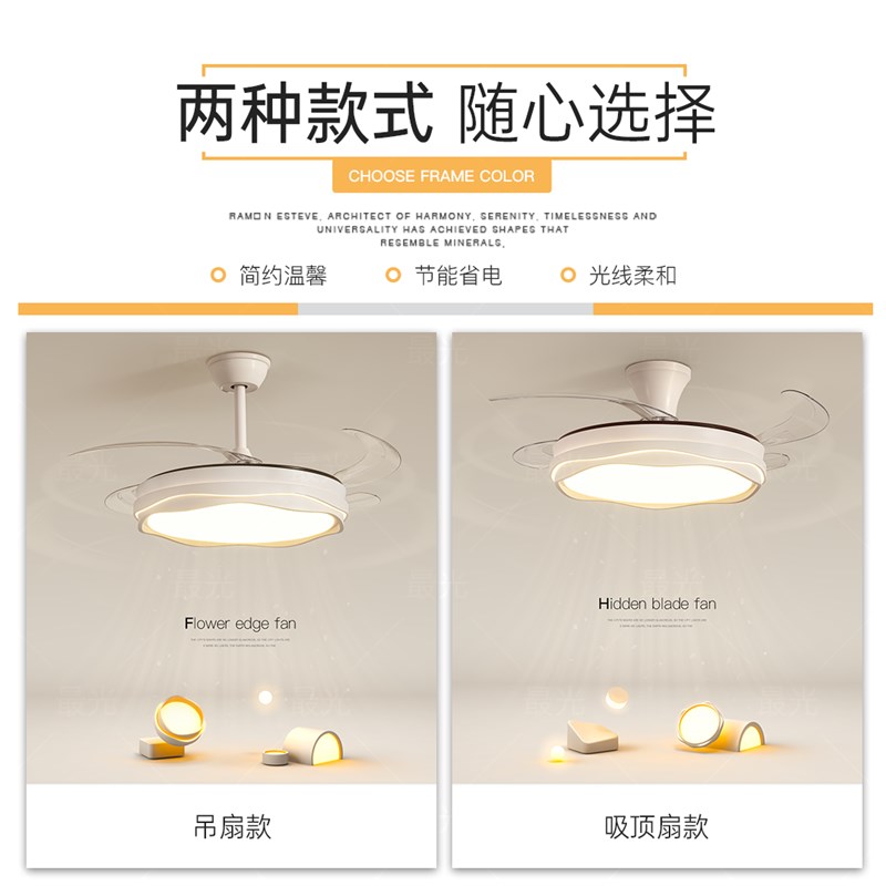隐形风扇吊灯led吸顶灯2025新款主卧灯客厅餐厅房间卧室书房灯具