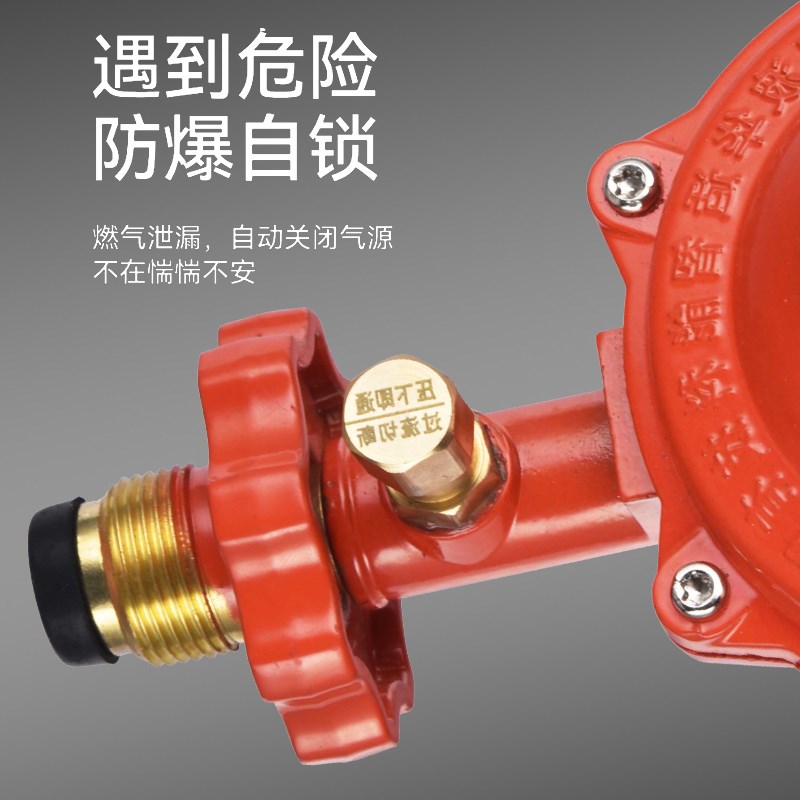 燃气商用1.2流量阀低压阀煤气罐减压阀煤气阀家用液化气阀门
