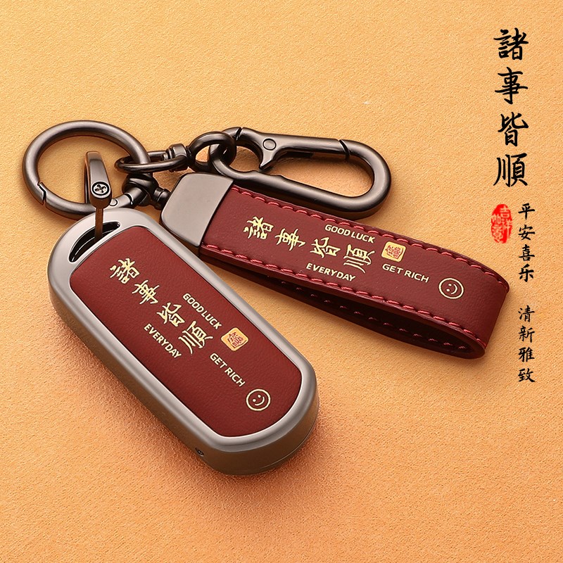 马自达cx4钥匙套cx5马自达6阿特兹cx30车cx3睿翼cx8昂克赛拉扣壳