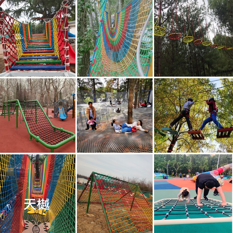 户外儿童攀爬网攀爬架拓展网幼儿园钻爬网尼龙绳网安全防护防坠