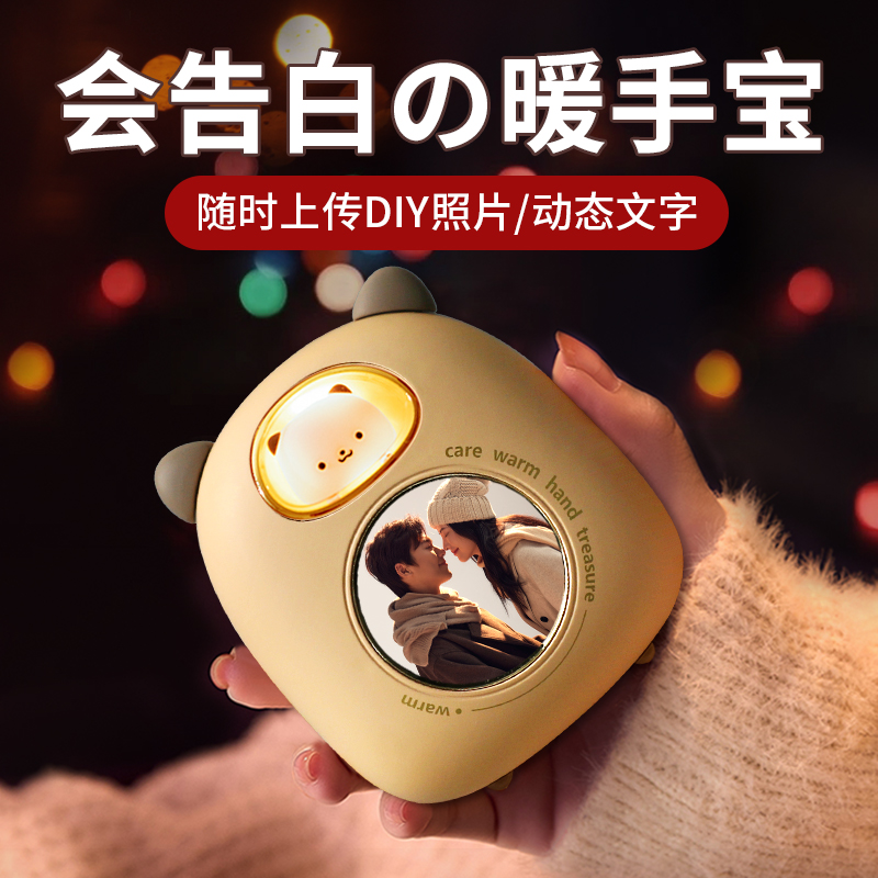 暖手宝充电式暖宝宝m女生两用可爱防爆暖水热水袋随身小迷你二合