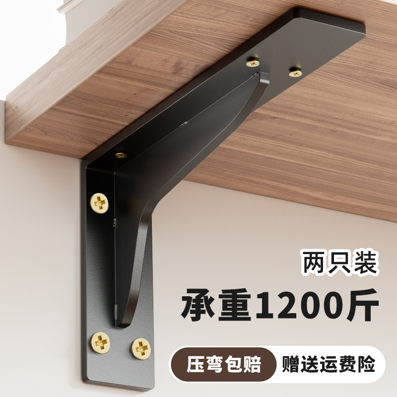 三角支撑架承重墙上置物架悬空B书桌墙壁托架固定角铁层板拖支架