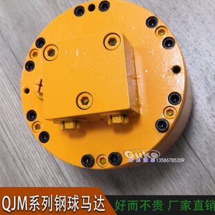 支承31液压0 z106 线010..内扒渣马达曲000钻机8钢球JM马达机