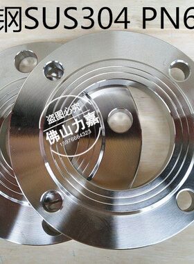 S法兰压力不锈钢公斤6PMpa锻打4306平焊法兰.法兰片NSU法兰盘60