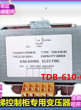 2电梯配件电梯D变压器变压器80V 专用电梯61B60T- 控制柜A现货-0