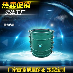 加长球墨铸铁哈夫节管道抢修器抱箍DN300 400 T500 1000