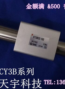 00-7500C//全新/85/20B气缸100B0无杆气缸7080C010/920/95Y/0Y3