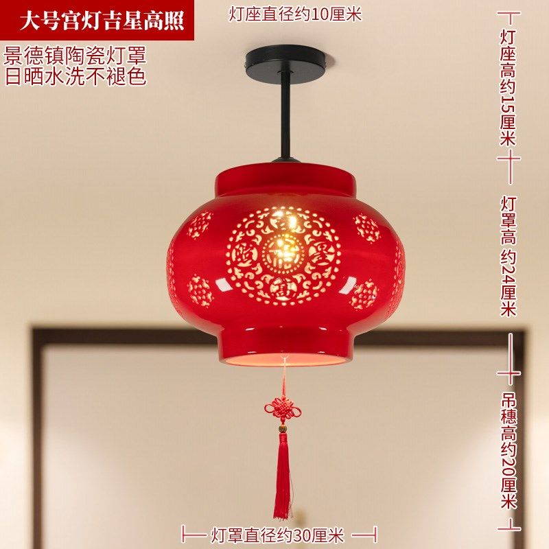 中国红灯笼陶瓷铁杆吊灯可吸w顶灯中式过道门厅玄关阳台大门口灯,家装灯饰光源,客厅吊灯,淘宝优惠券,粉丝福利购,淘宝优惠卷