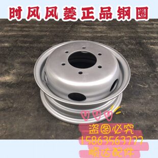 D版 双轮毂时 轮风原厂时风C前轮 胎风钢圈14用轮胎钢圈0后菱版