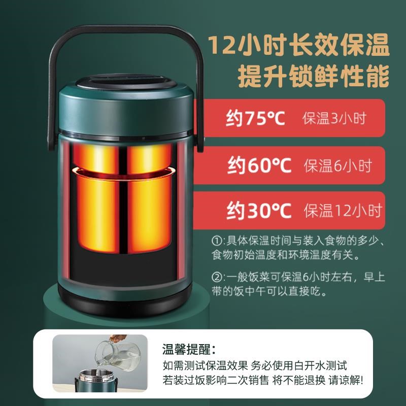 或铧铭津冬天不锈钢保温饭盒24小时E超长便携大容量带饭桶家用上