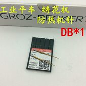 金 机针机针防平机工业1防缝纫机针车热绣花D融格B罗机针针 针茨