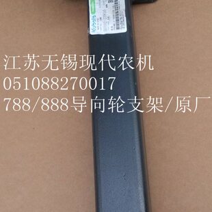 左右8配件轮I通用 98G888PRO5带履 收割机久保田 支架8张紧