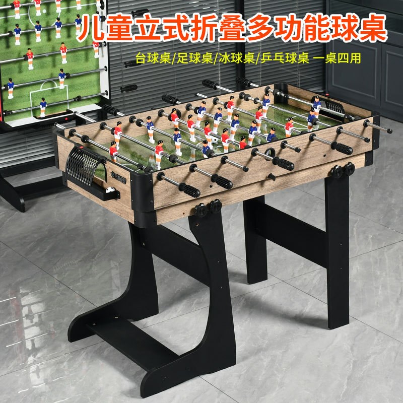 室内运动用品f 2合1多功能台球桌 游戏桌 足球/台球桌实木多层板