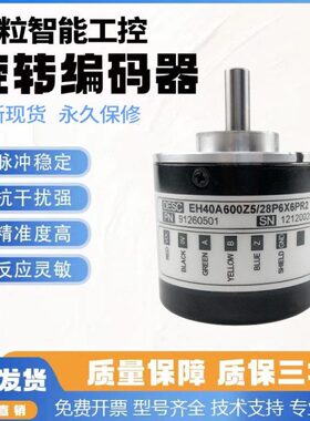 -10/60-2000PRX-36060E000Z550-P6编码器M28-A6048250-全新200H4