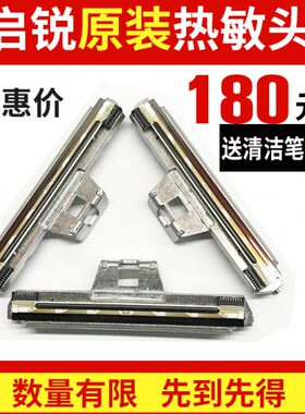 8B68480/6/0866Q86片68原装/R0/838/36头5/打印头8/8启锐热敏538/