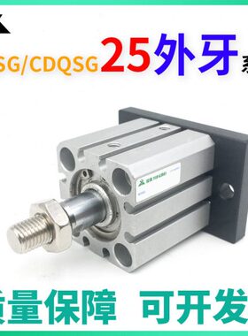 CD20-25-40-505带10M-G2510后-0DM515C气缸S/DCQ板G2-法兰---QS30